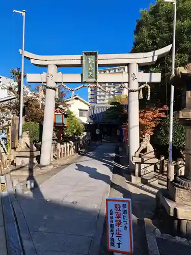 了徳院(大阪府)