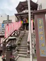 薬研堀不動院(川崎大師東京別院)の{uncategorized: "未分類", other: "その他", undefined: "問題あり", building: "その他建物", grave: "お墓", sacred_gate: "鳥居", guardian: "狛犬", statue: "像", buddha: "仏像", history: "歴史", nature: "自然", garden: "庭園", animal: "動物", pagoda: "塔", temizu: "手水舎", mountain_gate: "山門・神門", sanctuary: "本殿・本堂", subordinate: "末社・摂社", art: "芸術", scenery: "景色", jizo: "地蔵", ema: "絵馬", goshuin: "御朱印", omikuji: "おみくじ", items: "授与品その他", amulet: "お守り", goshuincho: "御朱印帳", eats: "食事", festival: "お祭り", votive_dance: "神楽", shichigosan: "七五三参", wedding: "結婚式", experience: "体験その他", initially: "初詣", around: "周辺", anti_infection: "感染症対策"}