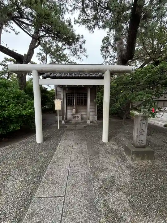 森戸大明神(森戸神社)(神奈川県)