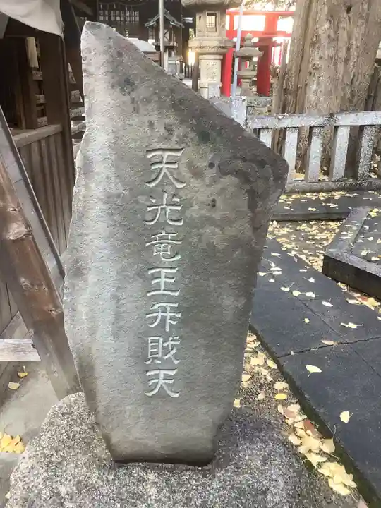 神明社の末社・摂社