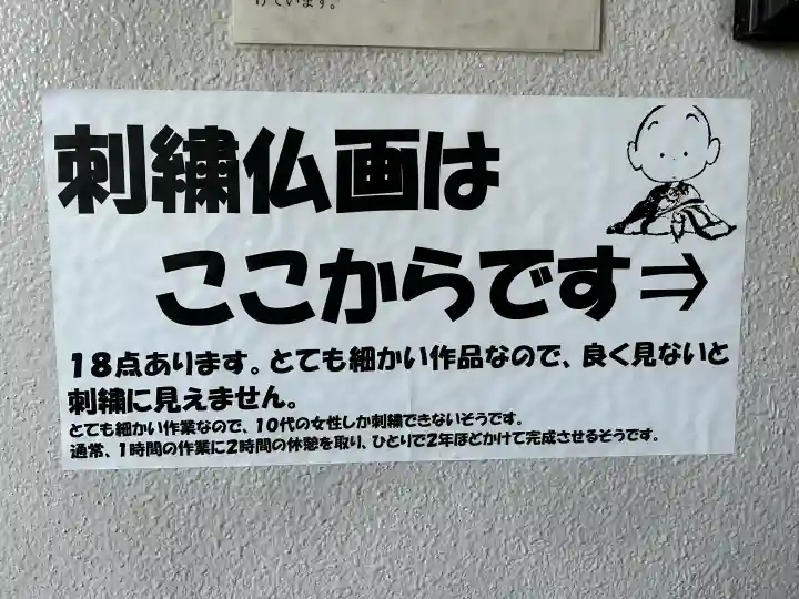 最福寺別院江の島大師の{uncategorized: "未分類", other: "その他", undefined: "問題あり", building: "その他建物", grave: "お墓", sacred_gate: "鳥居", guardian: "狛犬", statue: "像", buddha: "仏像", history: "歴史", nature: "自然", garden: "庭園", animal: "動物", pagoda: "塔", temizu: "手水舎", mountain_gate: "山門・神門", sanctuary: "本殿・本堂", subordinate: "末社・摂社", art: "芸術", scenery: "景色", jizo: "地蔵", ema: "絵馬", goshuin: "御朱印", omikuji: "おみくじ", items: "授与品その他", amulet: "お守り", goshuincho: "御朱印帳", eats: "食事", festival: "お祭り", votive_dance: "神楽", shichigosan: "七五三参", wedding: "結婚式", experience: "体験その他", initially: "初詣", around: "周辺", anti_infection: "感染症対策"}