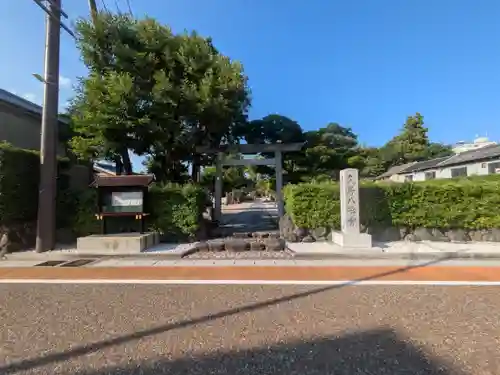 久居八幡宮（野邊野神社）(三重県)