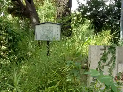 鹿嶋神社(東京都)