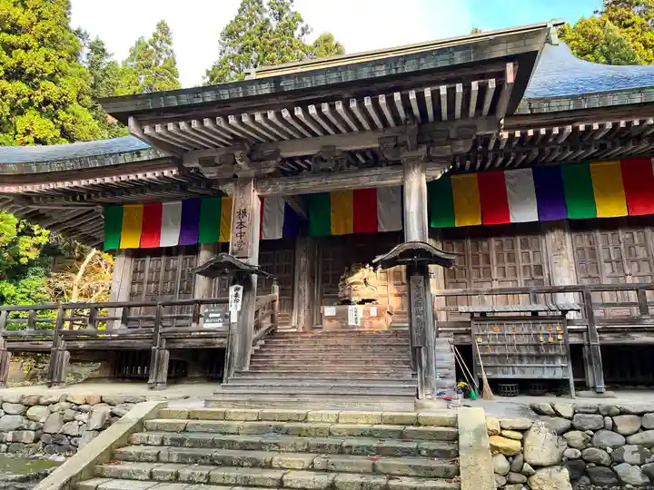宝珠山 立石寺のその他建物