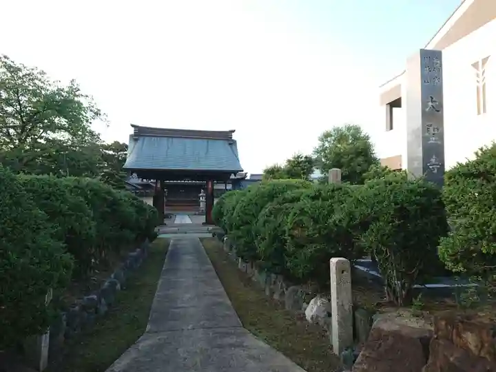 大聖寺の山門・神門