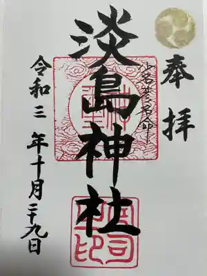 お忙しい中、沢山お話を聞いてくださり、励ましていただきました。