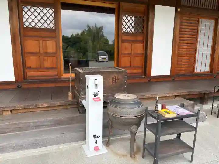 泉蔵寺(神奈川県)