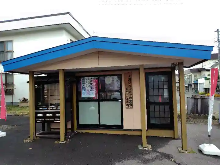 清龍山弘聖院(北海道)