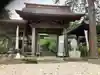 海蔵院(神奈川県)