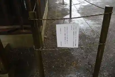 和気神社(鹿児島県)