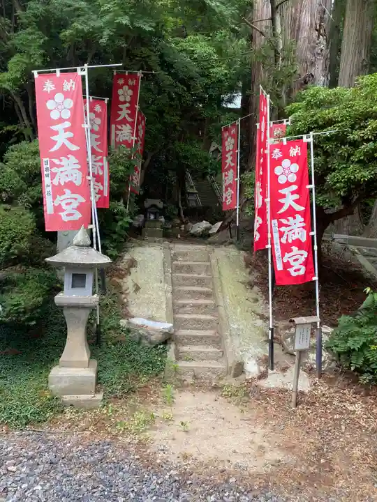 鹿島大神宮(福島県)
