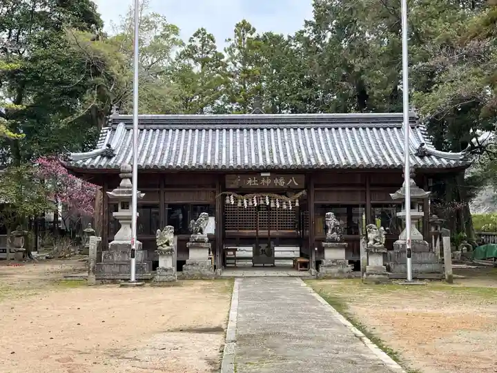 新宮八幡神社(兵庫県)