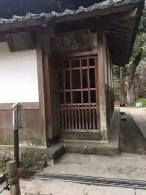 浄智寺のその他建物