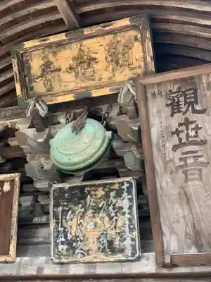 大谷寺のその他建物