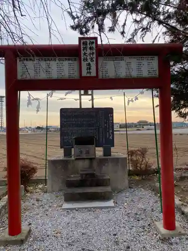磐裂根裂神社(栃木県)