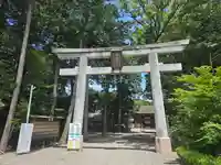 御上神社(滋賀県)