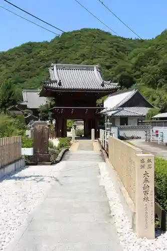 大日寺の山門