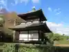 相国寺(相国承天禅寺)(京都府)