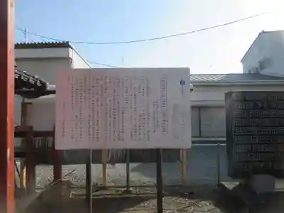 若宮八幡神宮(茨城県)