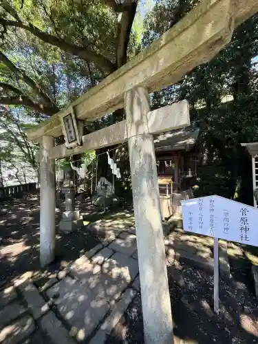 宇都宮二荒山神社の{uncategorized: "未分類", other: "その他", undefined: "問題あり", building: "その他建物", grave: "お墓", sacred_gate: "鳥居", guardian: "狛犬", statue: "像", buddha: "仏像", history: "歴史", nature: "自然", garden: "庭園", animal: "動物", pagoda: "塔", temizu: "手水舎", mountain_gate: "山門・神門", sanctuary: "本殿・本堂", subordinate: "末社・摂社", art: "芸術", scenery: "景色", jizo: "地蔵", ema: "絵馬", goshuin: "御朱印", omikuji: "おみくじ", items: "授与品その他", amulet: "お守り", goshuincho: "御朱印帳", eats: "食事", festival: "お祭り", votive_dance: "神楽", shichigosan: "七五三参", wedding: "結婚式", experience: "体験その他", initially: "初詣", around: "周辺", anti_infection: "感染症対策"}