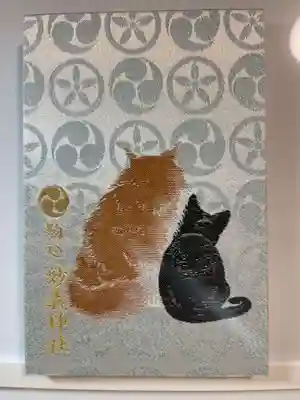 駒込妙義神社の御朱印