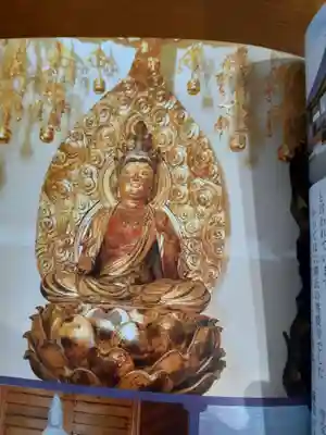 永泉寺(秋田県)