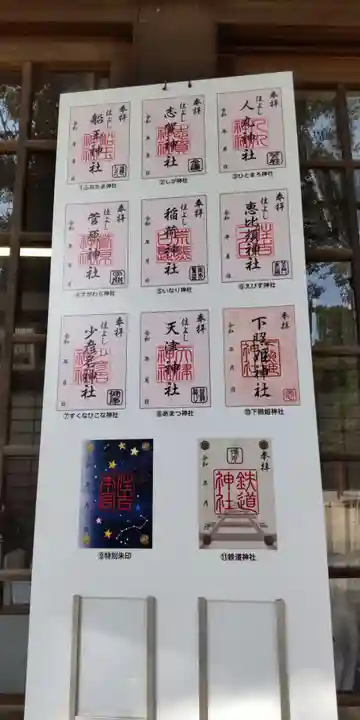 住吉神社(福岡県)