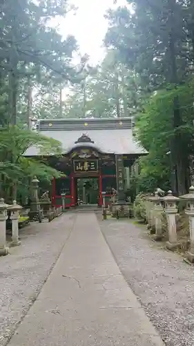 三峯神社の山門