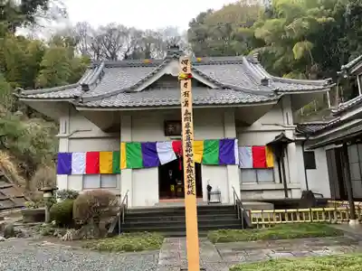 光明寺の本殿・本堂
