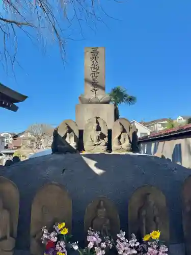 成願寺の{uncategorized: "未分類", other: "その他", undefined: "問題あり", building: "その他建物", grave: "お墓", sacred_gate: "鳥居", guardian: "狛犬", statue: "像", buddha: "仏像", history: "歴史", nature: "自然", garden: "庭園", animal: "動物", pagoda: "塔", temizu: "手水舎", mountain_gate: "山門・神門", sanctuary: "本殿・本堂", subordinate: "末社・摂社", art: "芸術", scenery: "景色", jizo: "地蔵", ema: "絵馬", goshuin: "御朱印", omikuji: "おみくじ", items: "授与品その他", amulet: "お守り", goshuincho: "御朱印帳", eats: "食事", festival: "お祭り", votive_dance: "神楽", shichigosan: "七五三参", wedding: "結婚式", experience: "体験その他", initially: "初詣", around: "周辺", anti_infection: "感染症対策"}