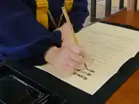 壽徳寺 じゅとくじの体験その他