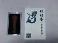 蟠龍寺(大阪府)