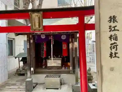 妙壽寺猿江別院（猿江稲荷社）の{uncategorized: "未分類", other: "その他", undefined: "問題あり", building: "その他建物", grave: "お墓", sacred_gate: "鳥居", guardian: "狛犬", statue: "像", buddha: "仏像", history: "歴史", nature: "自然", garden: "庭園", animal: "動物", pagoda: "塔", temizu: "手水舎", mountain_gate: "山門・神門", sanctuary: "本殿・本堂", subordinate: "末社・摂社", art: "芸術", scenery: "景色", jizo: "地蔵", ema: "絵馬", goshuin: "御朱印", omikuji: "おみくじ", items: "授与品その他", amulet: "お守り", goshuincho: "御朱印帳", eats: "食事", festival: "お祭り", votive_dance: "神楽", shichigosan: "七五三参", wedding: "結婚式", experience: "体験その他", initially: "初詣", around: "周辺", anti_infection: "感染症対策"}
