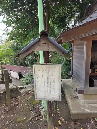 十二神社(神奈川県)