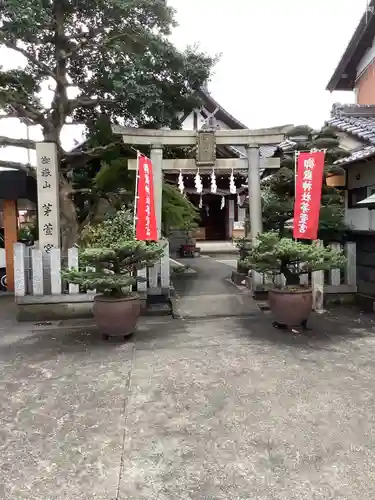 御嶽神社茅萱宮の鳥居