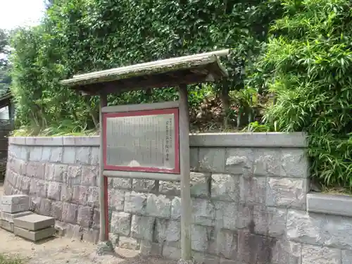 弘誓院(神奈川県)