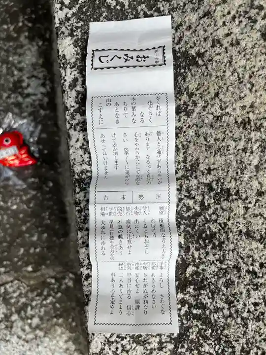 防府天満宮(山口県)