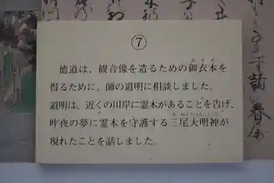 長谷寺のその他建物