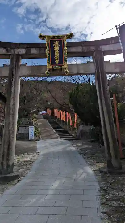 粟田神社(京都府)