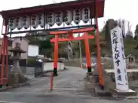 宝塚神社(兵庫県)