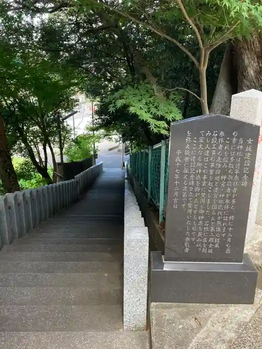 大鷲神社の建物その他