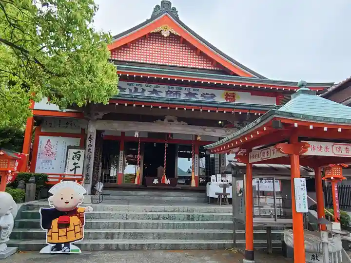 今山大師寺(宮崎県)