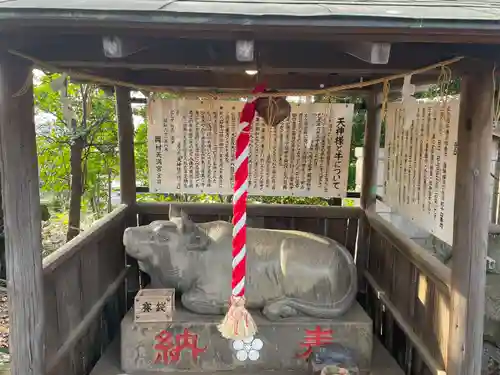 岡村天満宮(神奈川県)