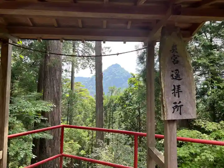 武蔵御嶽神社(東京都)