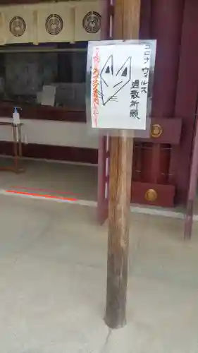 笠間稲荷神社のその他建物