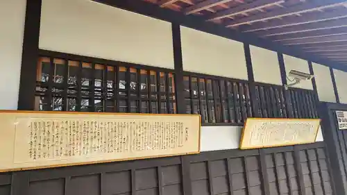 黄梅院(京都府)