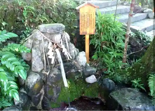 出雲大神宮のその他建物