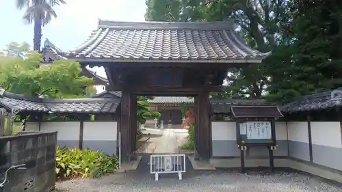 興禅寺の山門