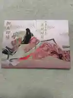 赤城神社(群馬県)