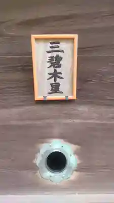 廣峯神社(兵庫県)